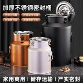 不锈钢茶罐密封桶茶叶桶米桶陈皮储存桶保鲜礼品罐加厚大号密封罐