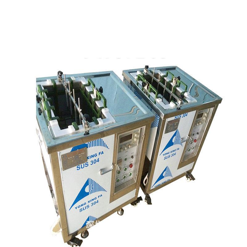 10L/20L/30L模具电解清洗机塑胶模具清洗机双槽模具清洗机