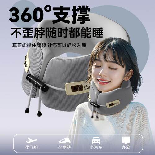亚马逊记忆棉u型枕飞机护颈枕u形枕长途旅游睡觉神器便携靠枕脖枕