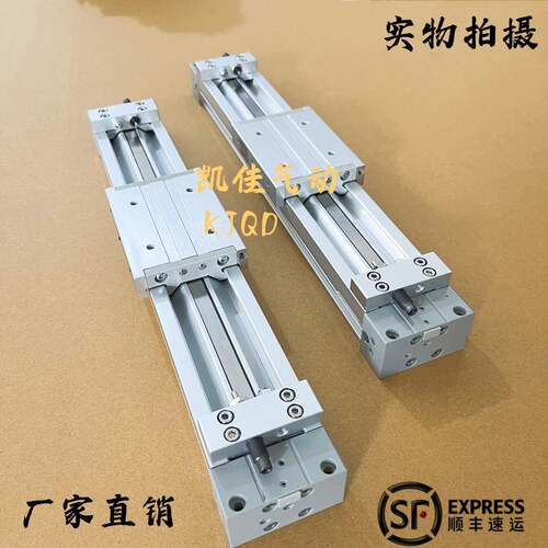 气缸MY1M32/MY1M40/MY1M50/G-450-500-550-600-650-700-750-H-L-A