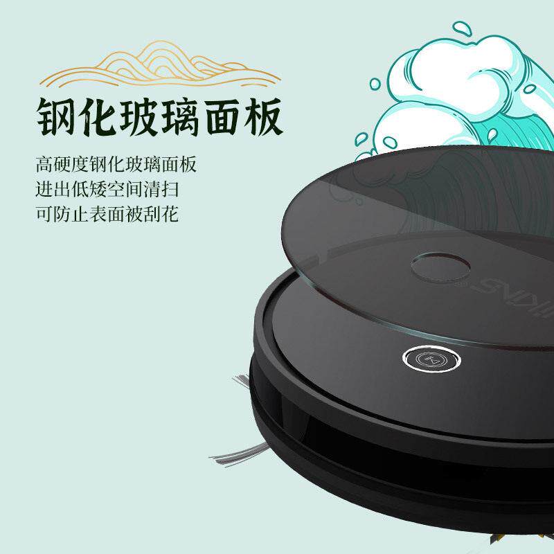 智能扫地机器人家用自动扫吸拖一体清洁机自动回充语音控制吸尘器