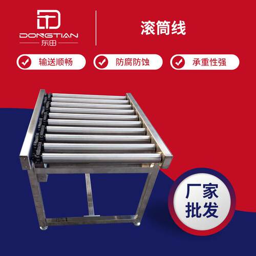 滚筒线铝型材货物运输自动化输送带装卸货输送机送料机滚轮传送带