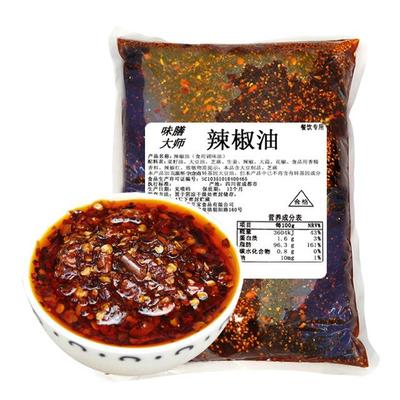 甘肃天水麻辣烫辣椒油商用带渣油泼辣子拌菜红油重庆小面用辣椒油