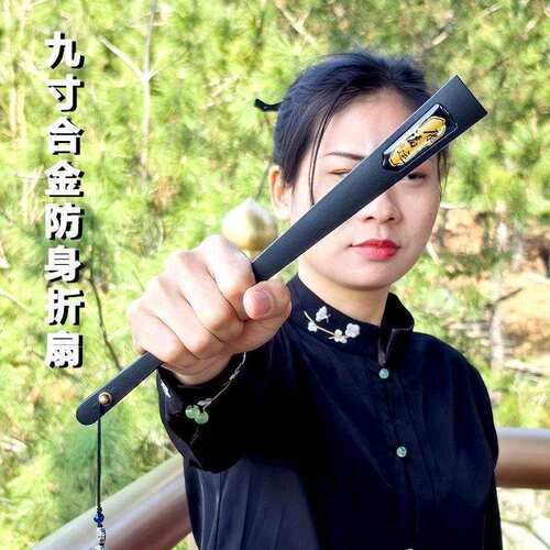 古风9寸金属折扇男 中国风绢布折叠扇子夏季霸气健身舞蹈扇功夫扇