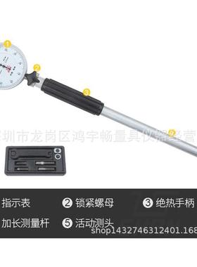 18--量50内径内径百分表量表610千分表-桂林-百分表-16035桂内径