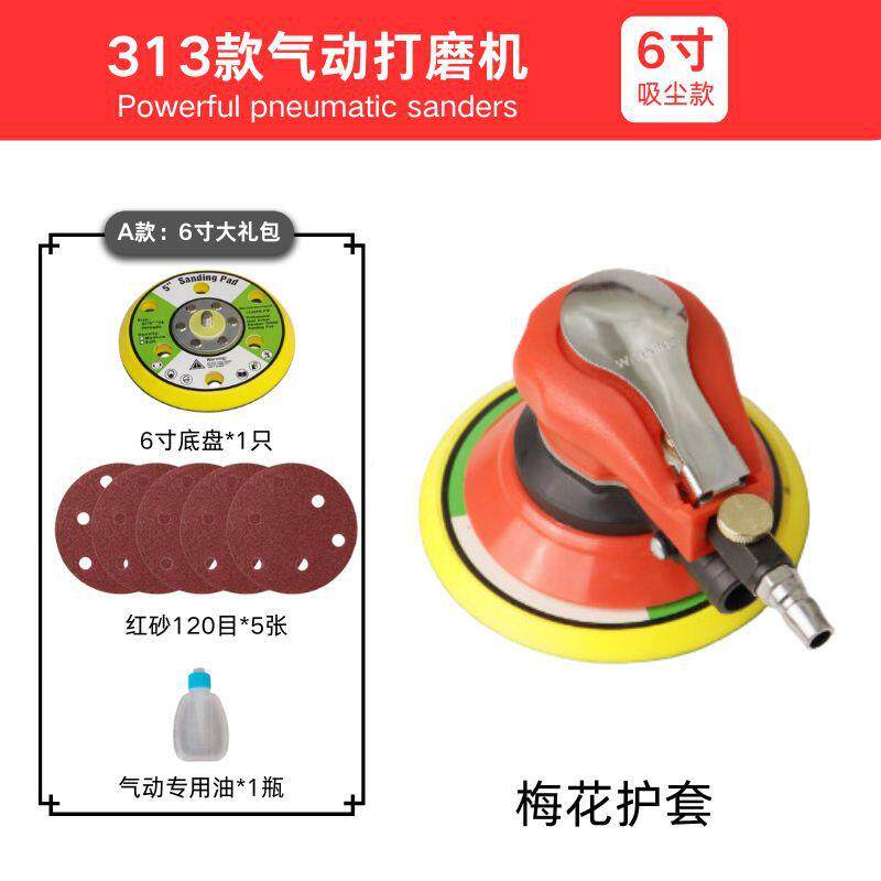 厂家气动汽车打磨机小型迷你砂纸抛光机圆盘313款抛光工具
