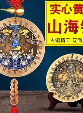 全铜山海镇挂件太极八卦图室内室外凹凸镜家用乔迁大门口客厅摆件