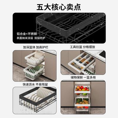 铂洛格厨房橱柜碗碟盘拉篮不锈钢开门抽屉式小柜子双三层果蔬迷你