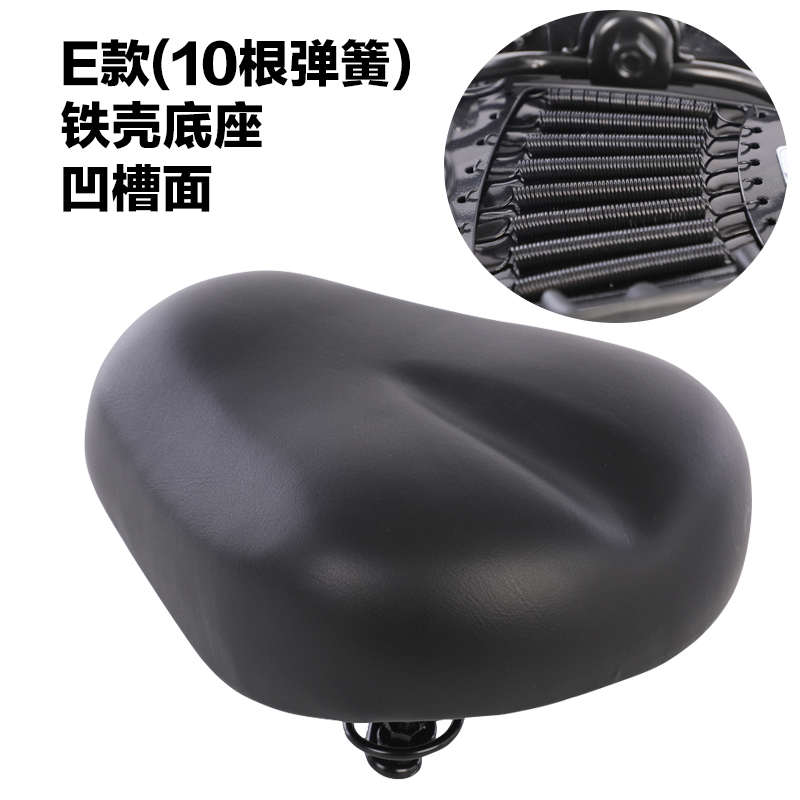 套座垫壳配件电动车加厚自行车坐垫车座加大鞍座电瓶车铁通用电动