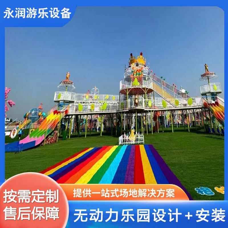 户外景区无动力游乐园儿童魔网穿梭蹦床攀爬组合滑梯拓展游乐设备