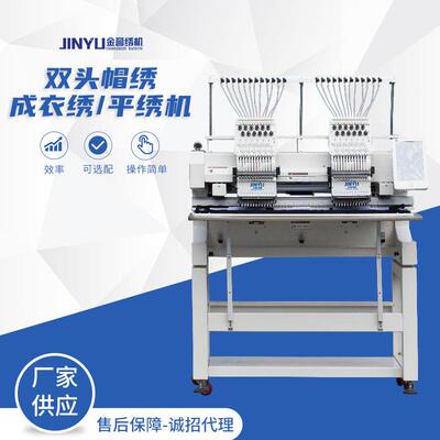 双头商用帽绣机二头成衣绣平绣机自动电脑绣花机