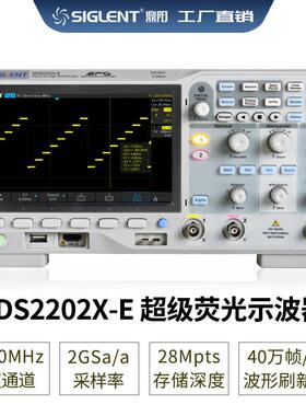 Siglent/鼎阳宽带200M采样2GSDS2102X-E数字示波器