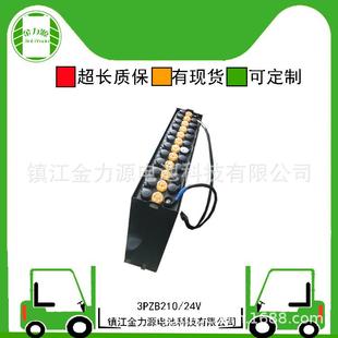 叉车电池24V电动叉车用铅酸蓄电池D 210叉车电瓶货期短可发全国