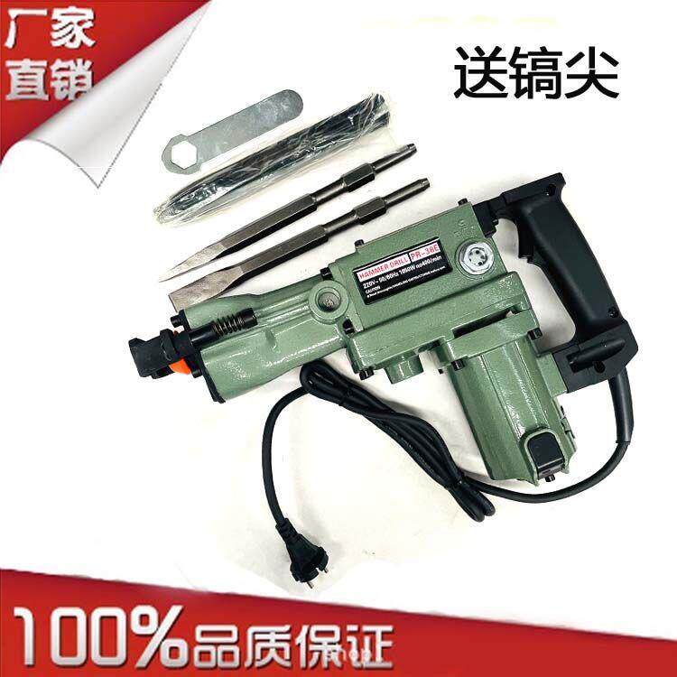 精品多功能E六角铝体电3锤电镐两用业级工8大功率全铜341%冲击钻