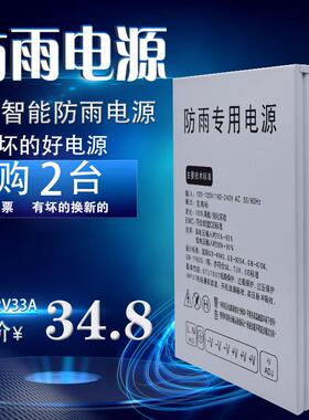 led防雨电源00w1直v33a开关电源流led发光字灯4箱变压器电源包2邮