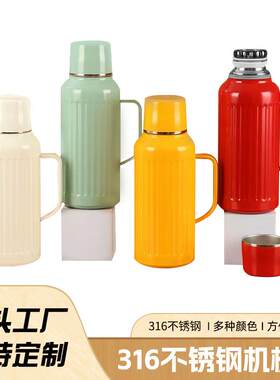 经典复古机械传家壶316不锈钢保温杯大容量便携带手柄焖茶壶家用