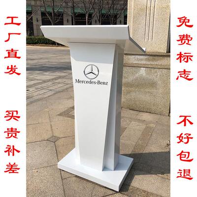 简约现代不锈钢讲台桌 高档主持迎宾发言台 4S服务专用轻奢风演讲