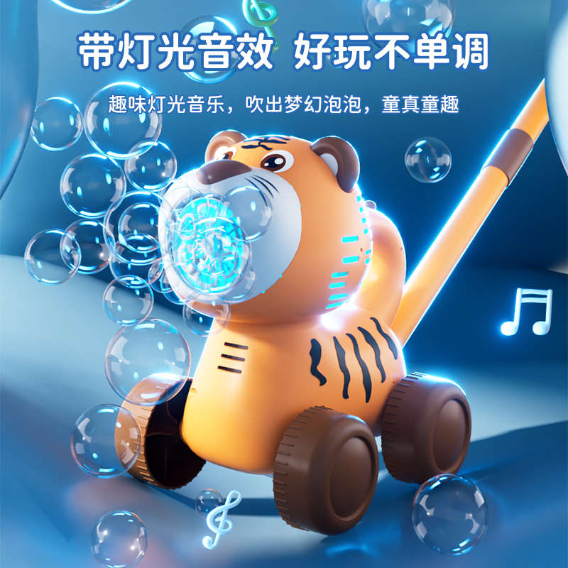 吹泡泡小鹿学步儿童车声泡泡电动户外卡通玩具光推车二合一机手推
