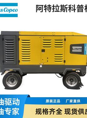 X-AIR960-3023bar移动柴油空气压缩机空压机