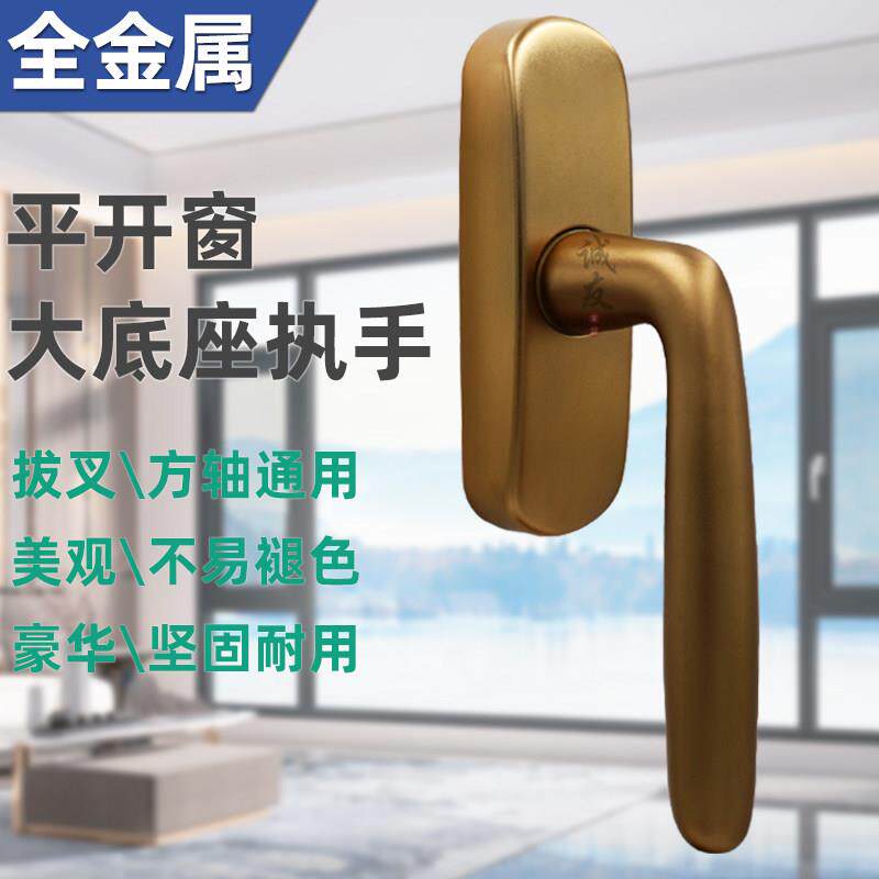 断桥铝内开 内倒窗户把手纱帘一体上悬平开 窗拔叉执手方轴纱窗拉