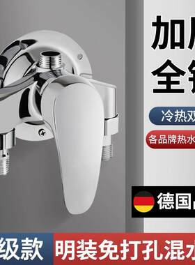 九牧王明装混水阀冷热淋浴水龙头