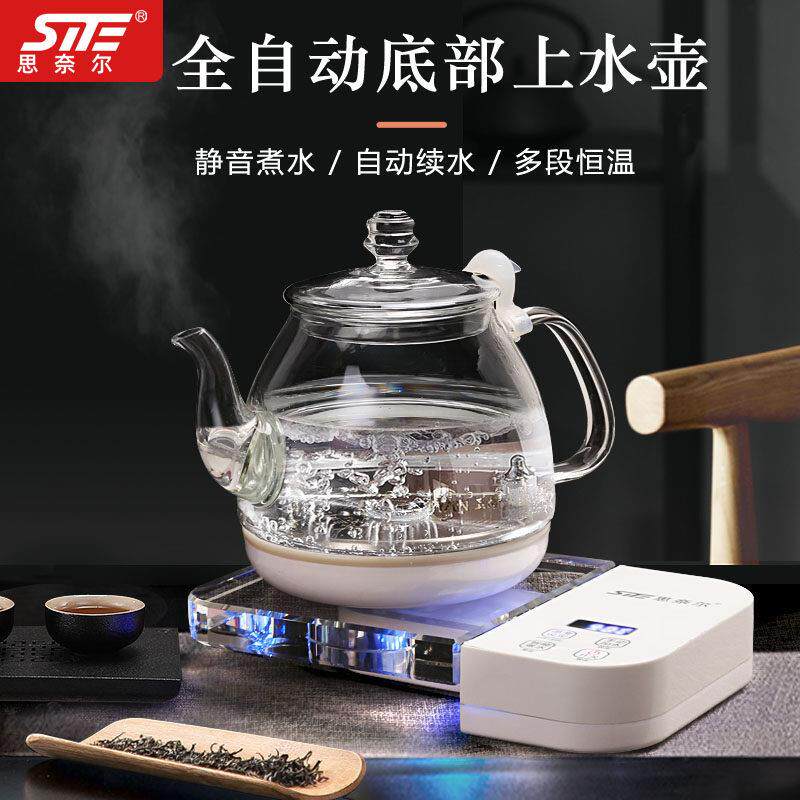 全自动底部上水玻璃电热烧水壶泡茶专用保温一体智能自动抽水式壶