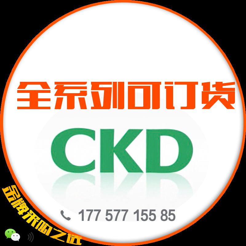 CKD缓冲器  FJ-0-8-1.25 万向浮动接头FJ-0-12-1.25  气缸-F-L-O