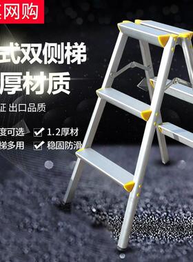 轻便三步折叠家用户外拍摄影铝合金人字梯子多工能室内装修登高梯