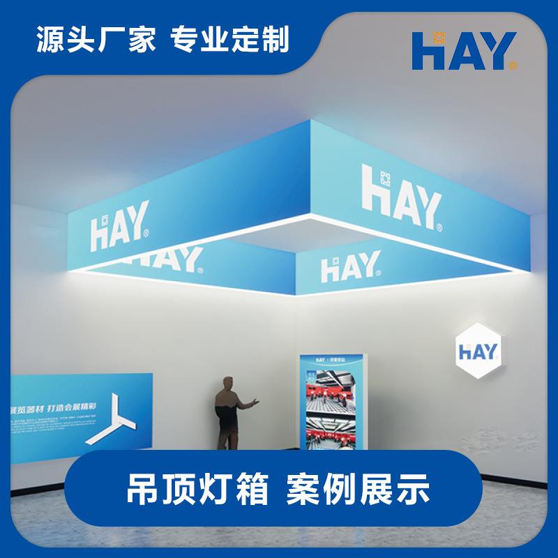 35方形卡布吊顶边框，四方立体卡布LED灯箱，商场悬挂吊顶
