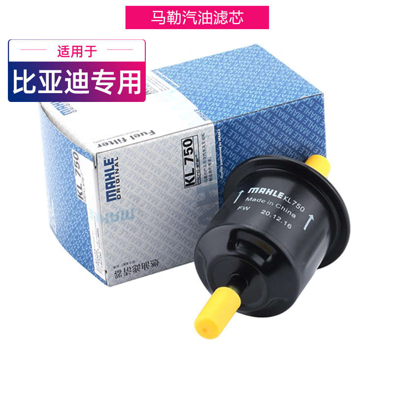 适配江淮瑞风S3 和悦A30 同悦 起亚千里马马勒汽滤汽油滤芯格清器