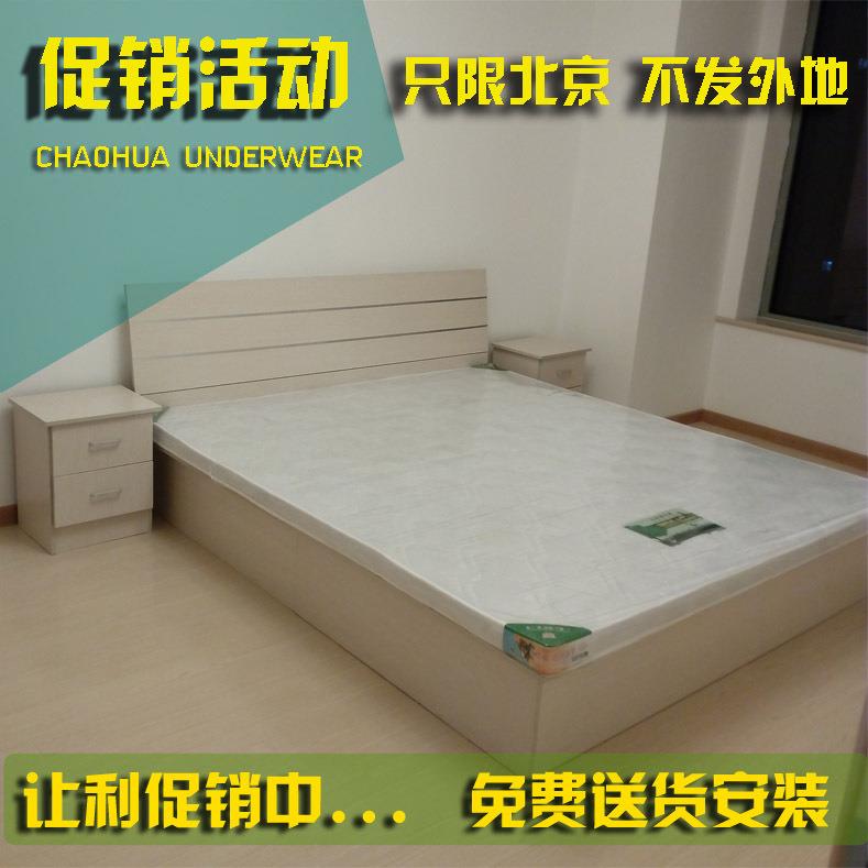 ZQ北京板式床双人床1.5米储物床高箱床1.8米单人床1.2米箱体床