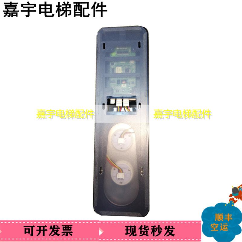 蒂森电梯外呼显示板G-291B蒂森MS3-S-50-V1.1/SM04VS/Y外招板配件