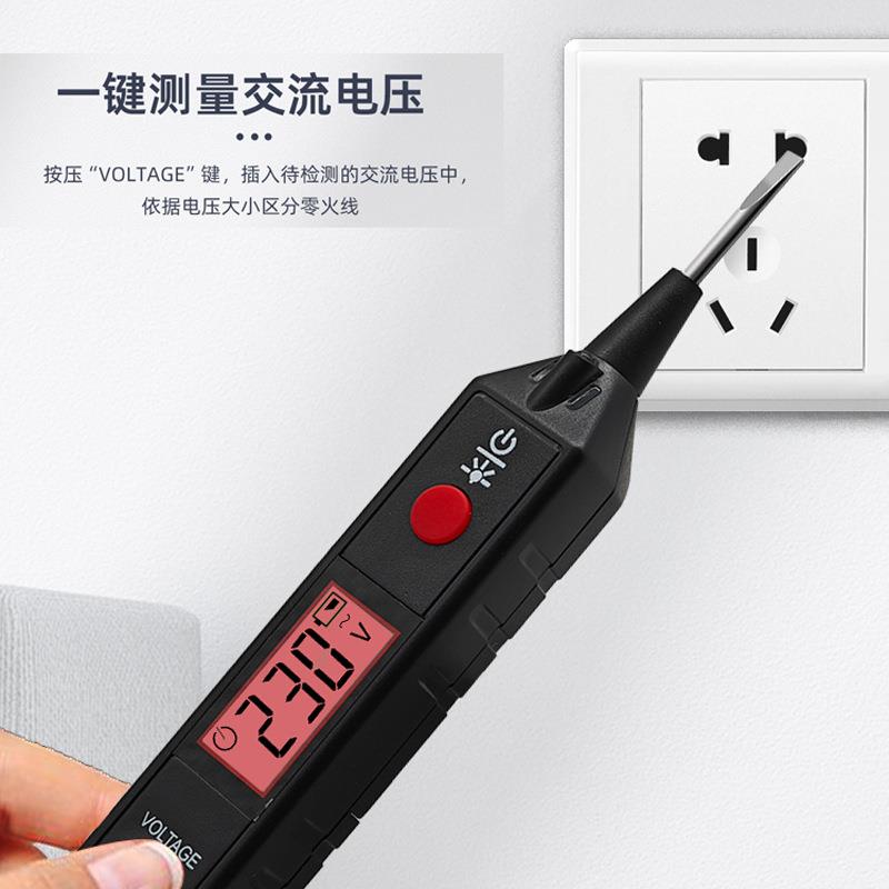 智能数显交流电压声音颜色报警自动感应电笔零火线测试通断测电笔