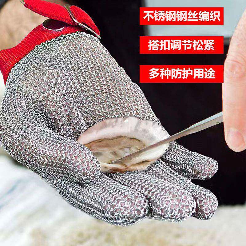 钢环63手套厨电割锯锯骨机防切劳房锈保金属铁链条不钢5级防刮防