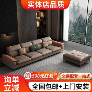 科技布羽绒沙发简约轻奢一字型组合沙发三人位四人位乳胶颗粒沙发