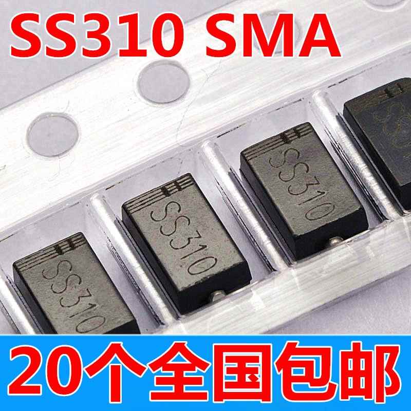 贴片SS310 SR3100 3A/100V 肖特基二极管 (20只)