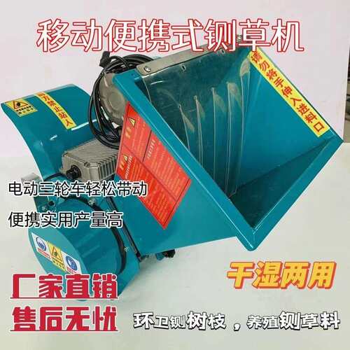 低价铡草机碎枝机小型树枝果园汽油机家用粉碎机便携式其他