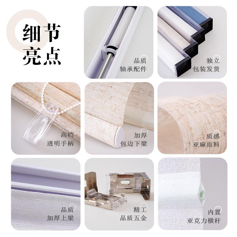 罗马帘纯色亚麻纱升降帘卧室茶室餐厅卷帘透光不透人民宿折叠窗帘