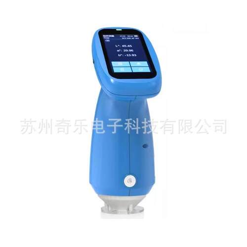 DS-40C智能触屏色差仪油漆塑胶塑料测色仪精密色差仪