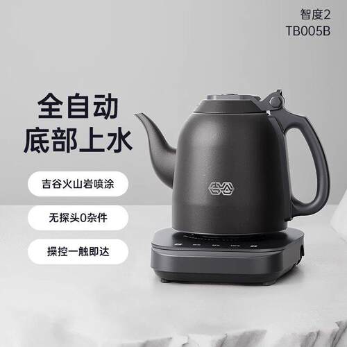 吉谷烧水壶TB005B智度全自动底部上水泡茶专用智能恒温电热水壶