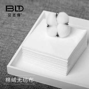 贝览得一次性洗脸巾洁面巾美容毛巾无纺布洗面巾卸妆棉90片