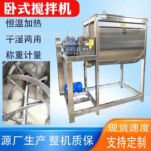 陶瓷粉卧式搅拌机腻子粉双螺带混合机活性炭粉体拌料机槽型搅拌机