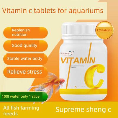 维生素C鱼用应激宝养鱼龟免疫鱼缸水族池塘专用浓缩多维vc鱼用片