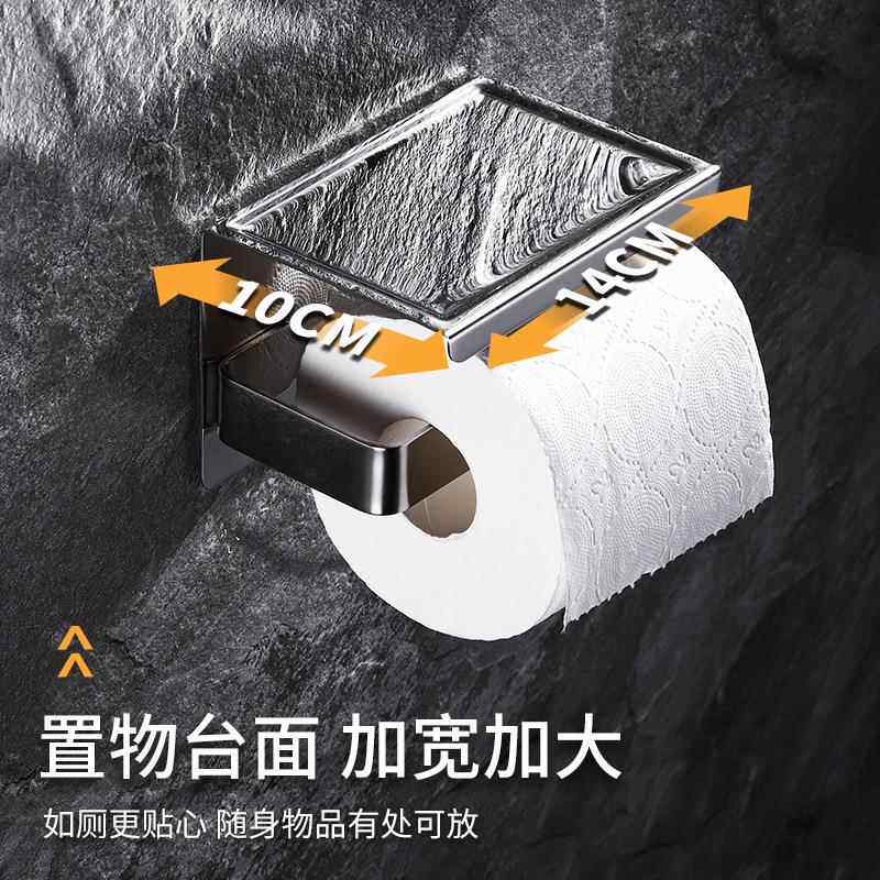 不锈钢简约卷纸置物架酒店家用浴室厕所壁挂式厕纸盒免打孔纸巾架