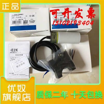 f10mc开关开关全新接近e2k-1f10mc2感应电容电感式传感器