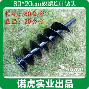 200 120 150 300mm直径螺旋地钻挖坑机钻头 250 供应40 100