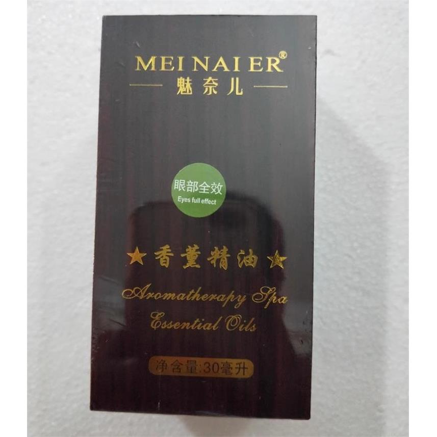 正品正0品欧泉精油50ml 按摩比精油全身体通经络发热瑰肩颈玫保湿