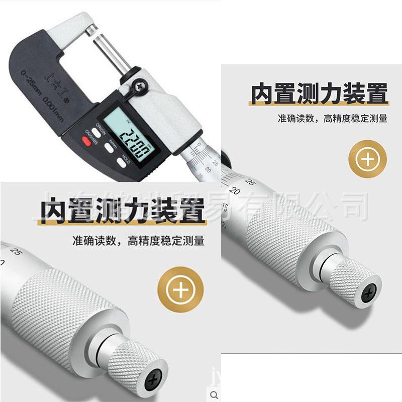 上工外径千分尺内径深度内测壁厚千分尺微米千分尺三爪内径千分尺