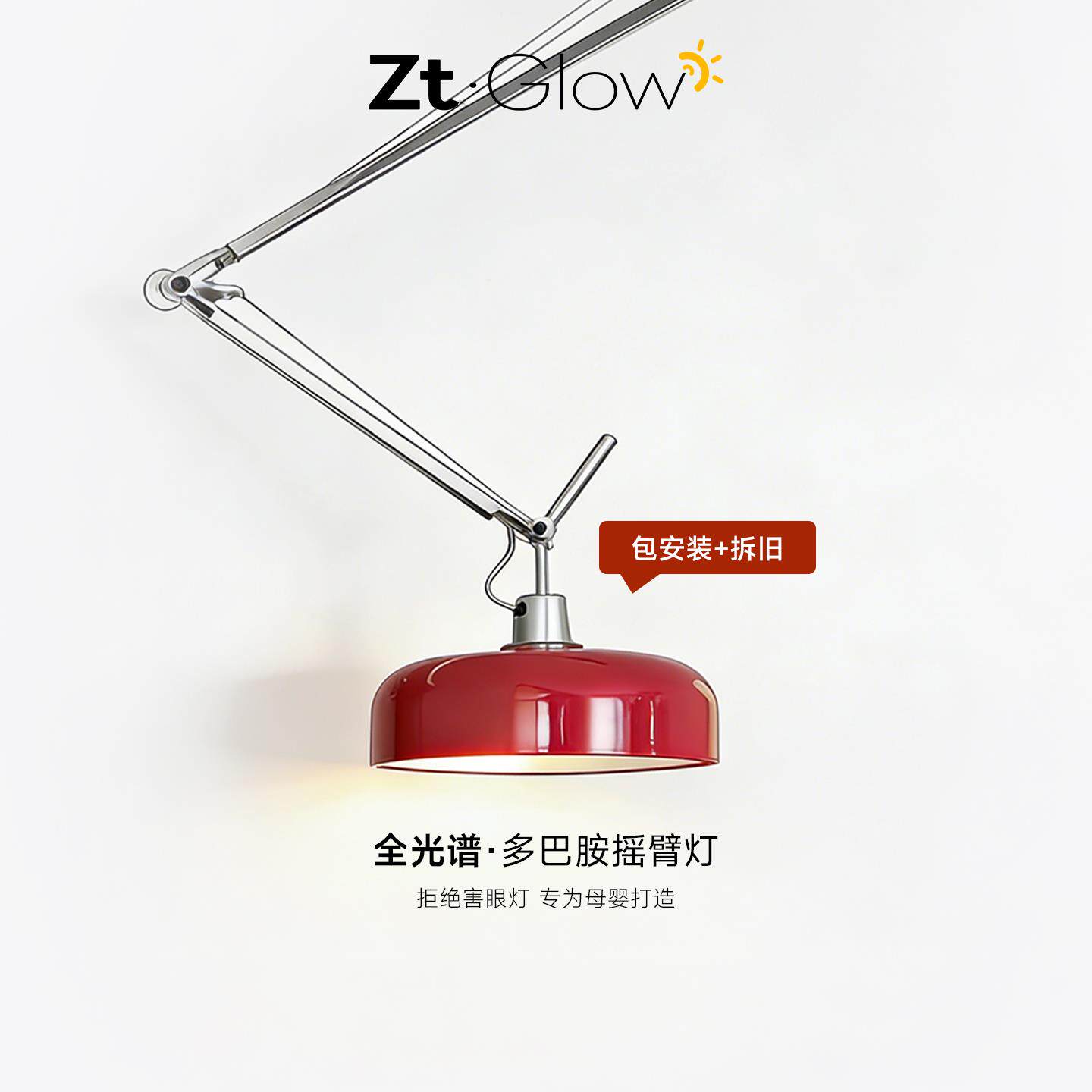 孟菲斯摇臂吊灯可移位极简工业风饭厅多巴胺卧室折叠设计师款灯具