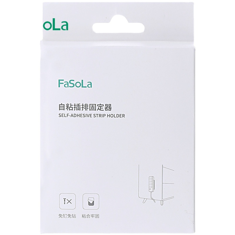 FaSoLa路由器插线板排插固定器